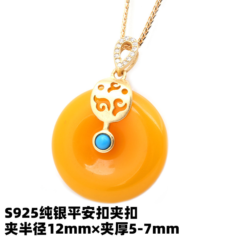 s925银镀古法金平安扣夹扣翡翠蜜蜡扣头项链挂件扣镶绿松玉器银扣