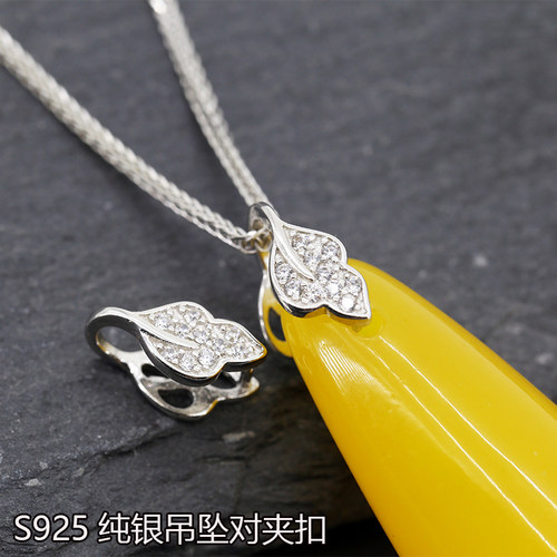 s925纯银扣树叶形翡翠琥珀蜜蜡