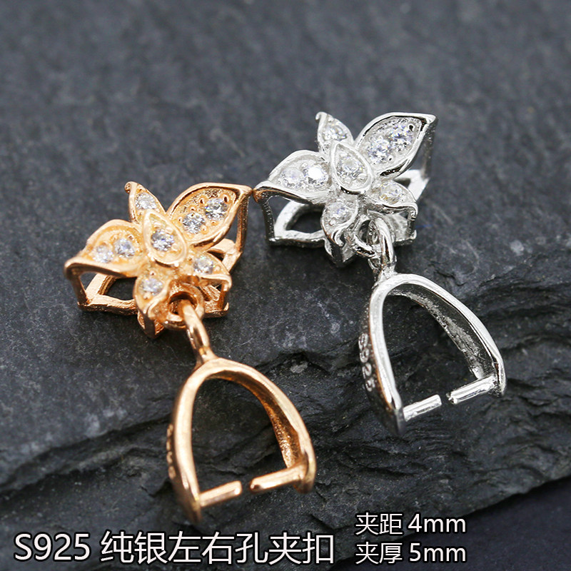 S925纯银扣左右横孔夹扣牛鼻孔挂件扣葫芦扣翡翠蜜蜡琥横向孔扣头
