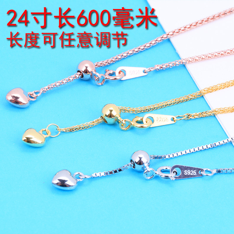 S925纯银链调节款毛衣链20-24寸60cm银镀18k金色百搭肖邦链长项链