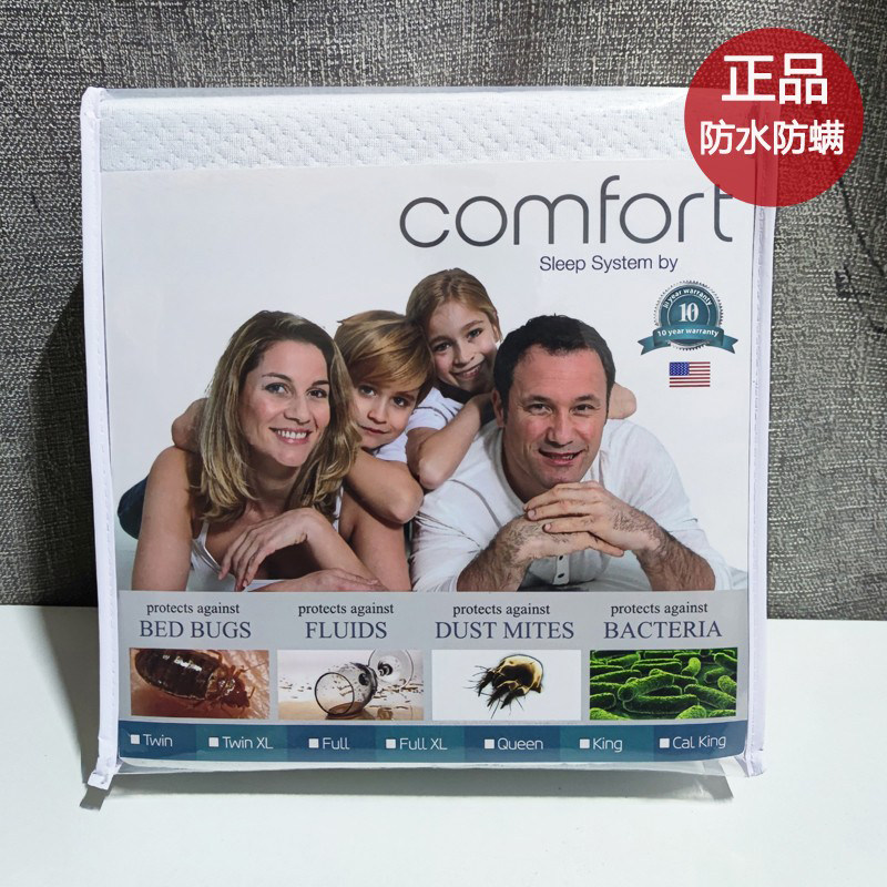 定制防水床笠防螨床罩隔尿床垫套