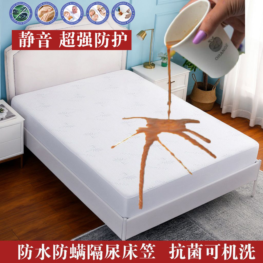 定制防水床笠防螨床罩隔尿床垫套