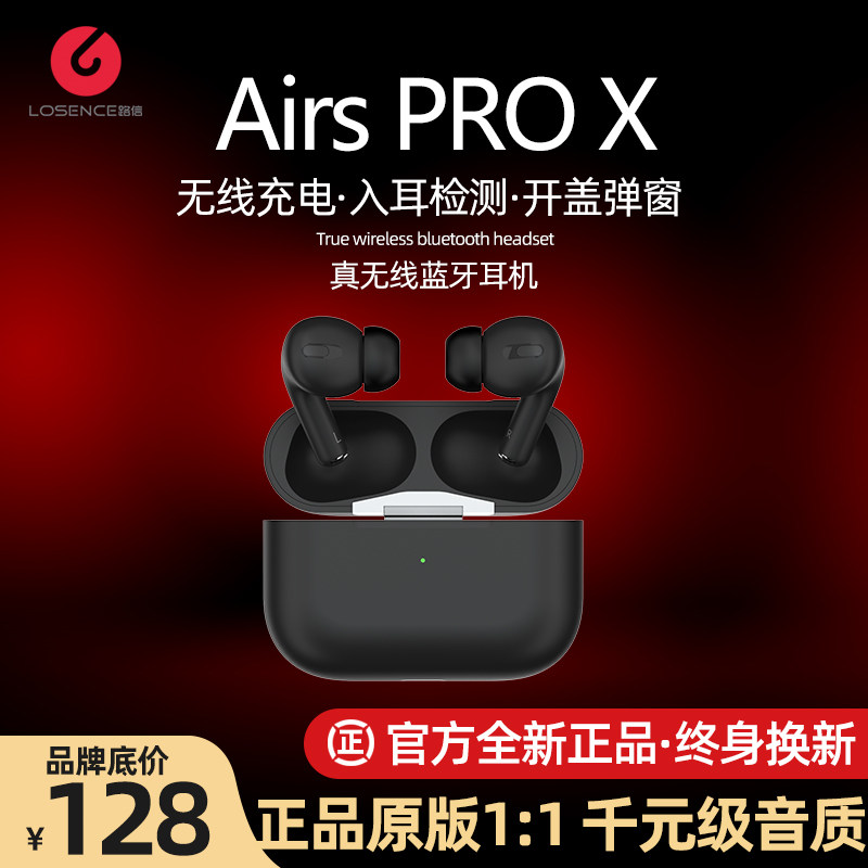 TWSPRO真蓝牙耳机无线降噪单双耳隐形迷你适用于苹果安卓超长待机续航iphone耳塞入耳式运动三代小米华为正品