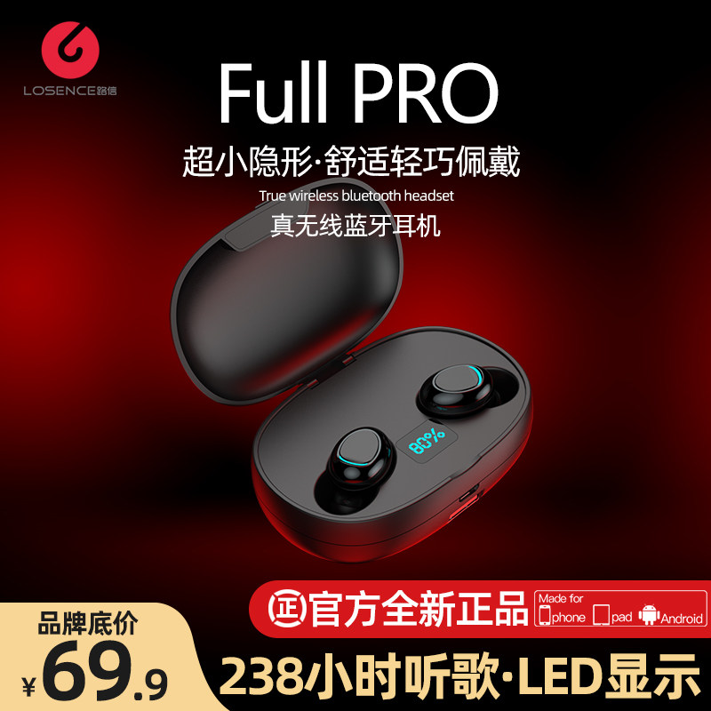 路信无线充电蓝牙耳机双耳运动iphone安卓通用超小型迷你隐形超长续航待机oppo苹果vivo开车男女华为入耳塞式