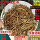 2026年早春凤庆滇红茶 金芽云南普洱茶红茶散茶春茶芽头茶 小金针