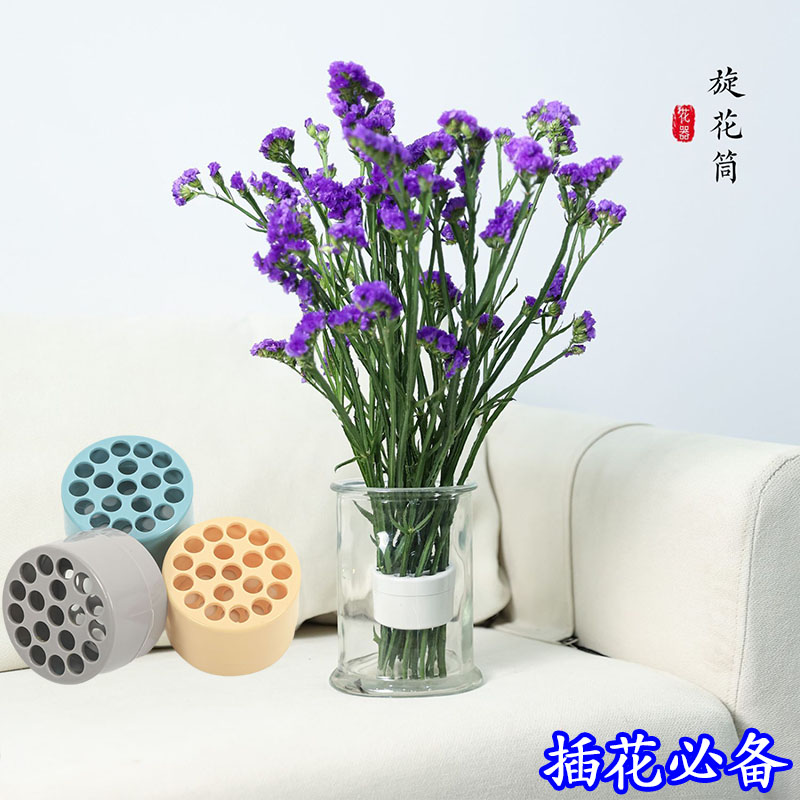 鲜花干花插花神器玻璃花瓶陶瓷花盆花艺造型工具花束打螺旋旋花筒