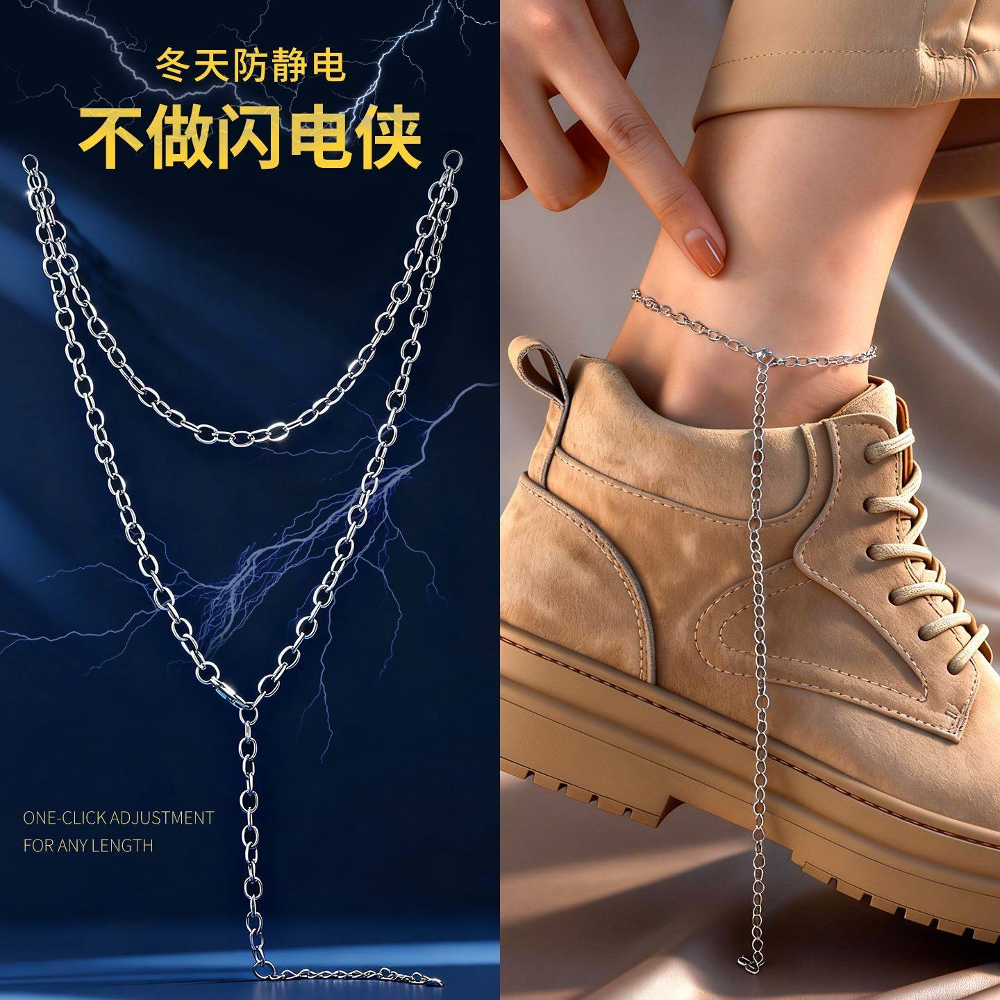 衣服防静电贴防静电脚链接地线人体静电消除释放器抗止静电秋冬,标准件/零部件/工业耗材,防静电手环/腕带,淘宝优惠券,粉丝福利购,淘宝优惠卷