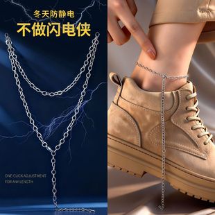 衣服防静电贴防静电脚链接地线人体静电消除释放器抗止静电秋冬