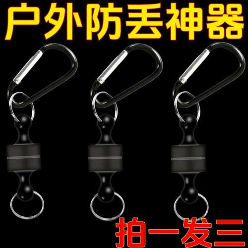 天幕磁吸挂钩露营户外强力磁铁悬挂钩露营灯挂帐篷固定器强磁挂钩