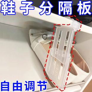翻斗鞋柜分隔片透明鞋挡鞋柜分割板鞋架分隔板鞋子收纳防倾倒挡片