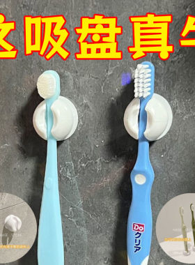 简约牙刷架粘贴式免打孔浴室壁挂牙刷托架吸盘式镜子收纳置物架