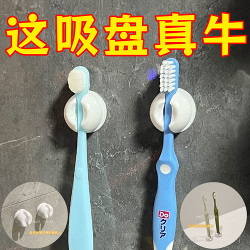 简约牙刷架粘贴式免打孔浴室壁挂牙刷托架吸盘式镜子收纳置物架