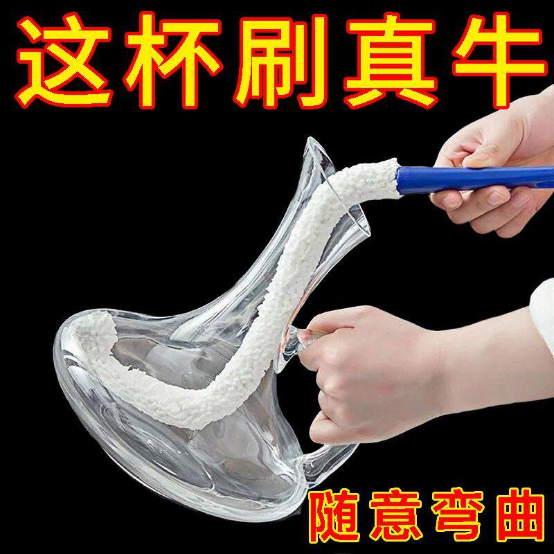 多功能洗醒酒器的刷子杯刷醒酒器刷子清洁刷可变形刷洗红酒杯神器图片