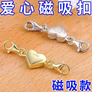 戴项链神器项链链接双头扣强磁吸手链项链扣吸铁扣固定项链链条扣
