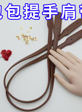 肩带蔻池托特包包带女士包包配件替换带单肩包带子藤条包托特包带