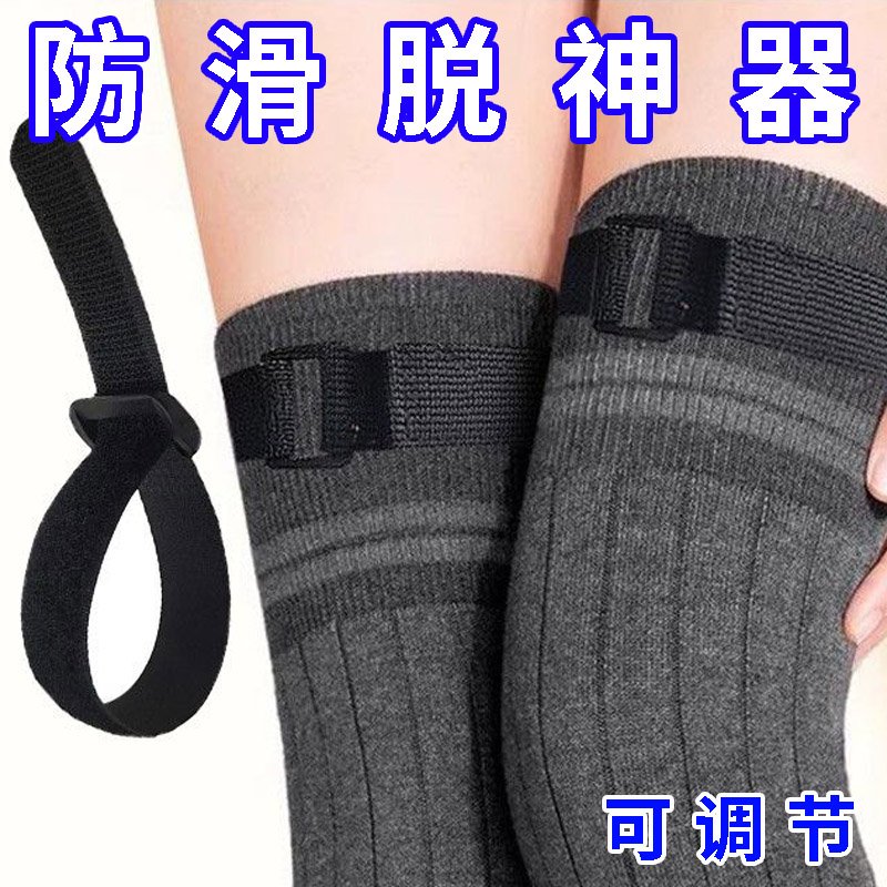护膝防滑防脱神器绑带缠绕带弹性自粘魔术贴松紧带伸缩防护绷带