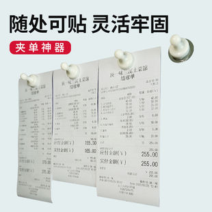 厨房菜单夹神器磁吸外卖餐馆排免打孔酒店小票仓库夹子纸张固定器