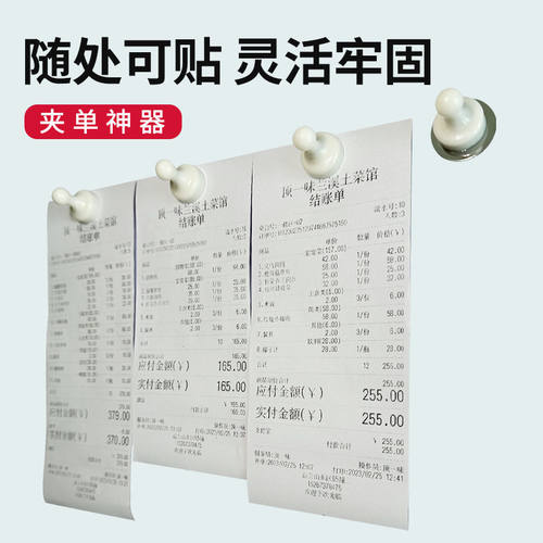 厨房菜单夹神器磁吸外卖餐馆排免打孔酒店小票仓库夹子纸张固定器