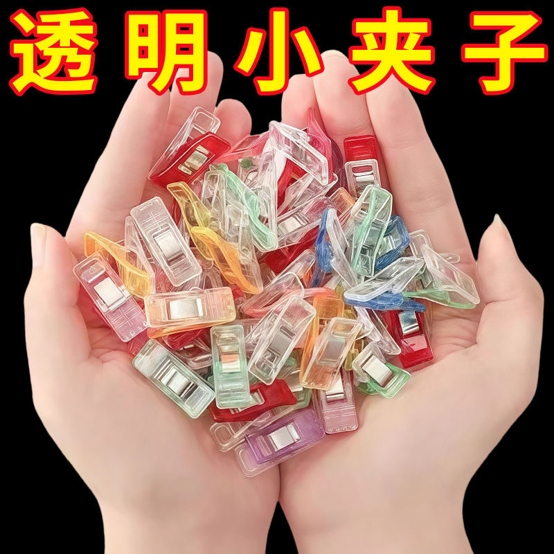 办公家用迷你塑料夹子标签夹文具糖果色彩色夹子透明夹 配饰夹子