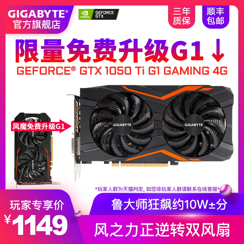 1050