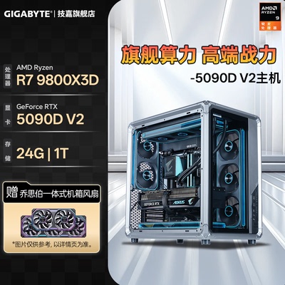 技嘉4K分辨率游戏主机