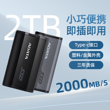 威刚移动固态硬盘PSSD SE880 1T手机笔记本外接存储SSD 2000MB/s