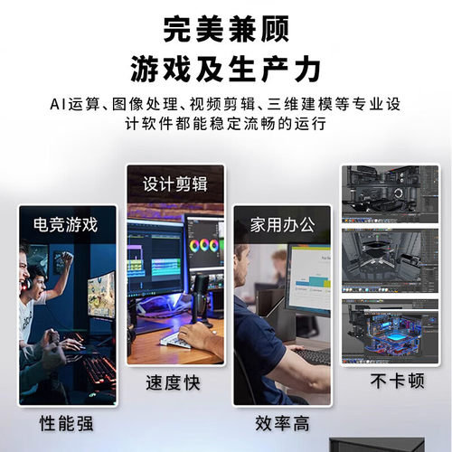 技嘉5060魔鹰显卡搭金泰克内存
