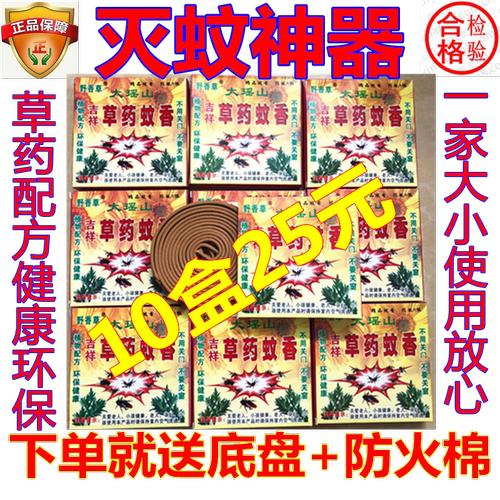 复方吉祥草含片多少钱 复方吉祥草含片价格 小麦优选