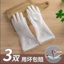 家务清洁洗碗手套透白洗衣防水胶皮家用橡胶防滑耐用 直播专属