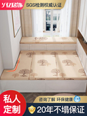 榻榻米垫子定做尺寸椰棕乳胶垫儿童房飘窗垫定制踏踏塌塌米硬床垫