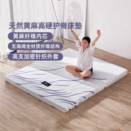 天然黄麻床垫10CM厚床垫子s型黄麻棕垫乳胶棕榈垫天然纯棕硬垫子