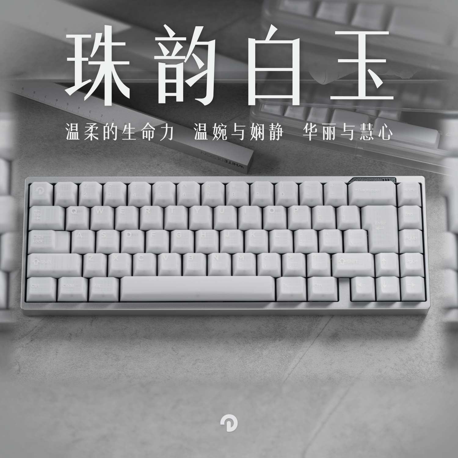 Domikey半透白玉键帽原厂高度ABS材质二色工艺适配客制化机械键盘