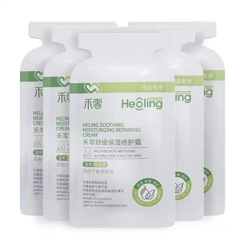 禾零舒缓保湿修护霜缓解干痒红敏感肌修护霜正品