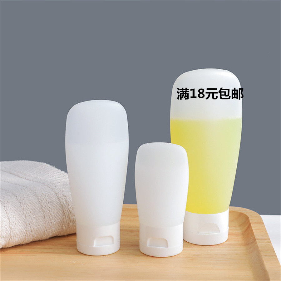 挤压式塑料软瓶子套装便捷分装瓶