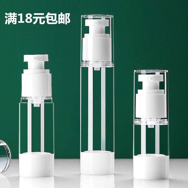 真空旅行分装瓶套装按压式喷雾