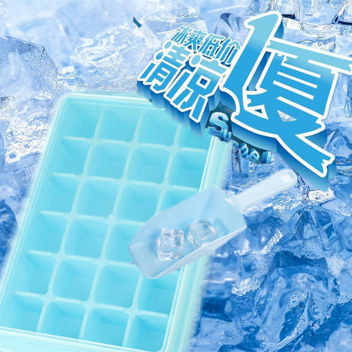 自制家用冰格带盖硅胶冻冰块模型