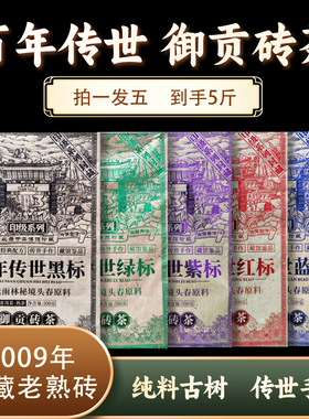 5款百年传世印级熟砖组合(0893/0894/0895/0896/0897) ZH991