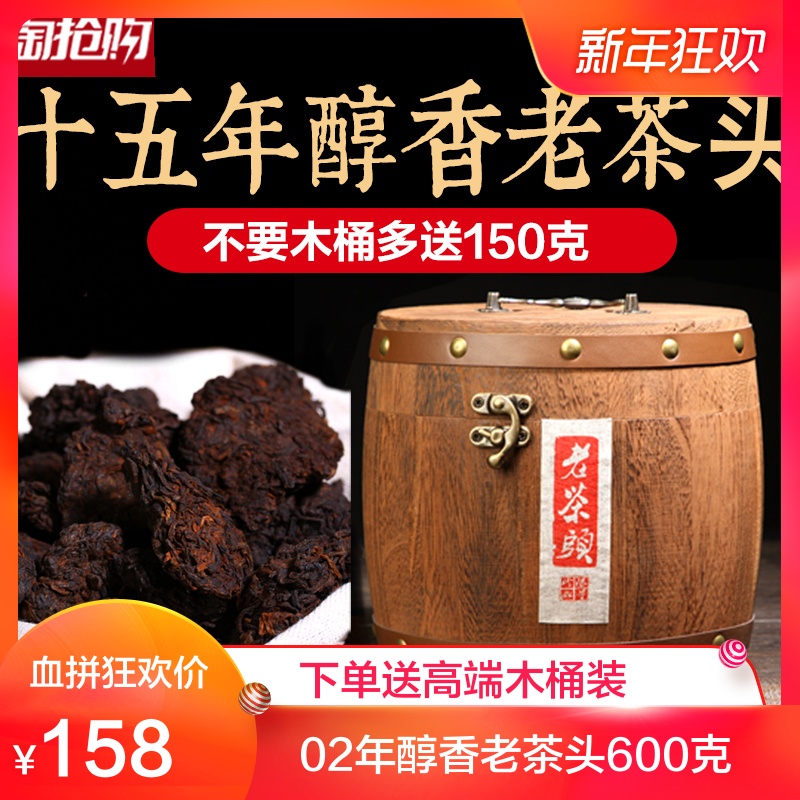 老班章古树茶