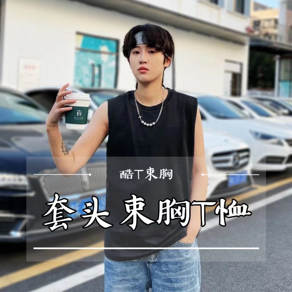 束胸内衣尺码可定制宽松