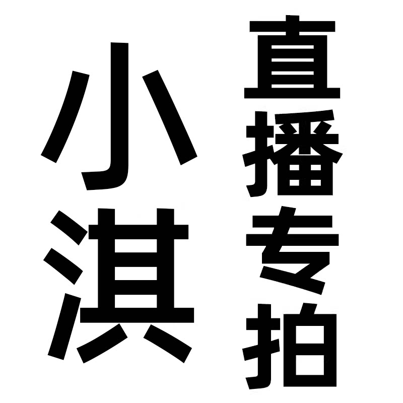 라이브 방송 XIAOQI의 특별한 운명의 거물 침향 목걸이 펜던트 펜던트 장식품 침향 부처님 비즈 묵주 팔찌