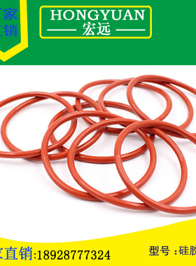 硅胶VMQ-O型圈密封圈外径(5至256mm)×线径2mm高弹性耐磨食品级