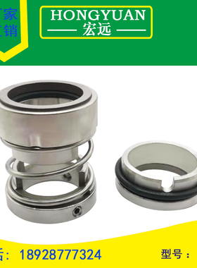 机械密封件水封/112-25/30/35/40/45/50/55/60/65/70/75/80机封u.