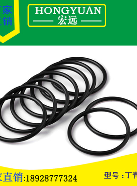丁青NBRO型橡胶密封圈外径(5-256mm)×线径2mm耐油防水防老化耐磨