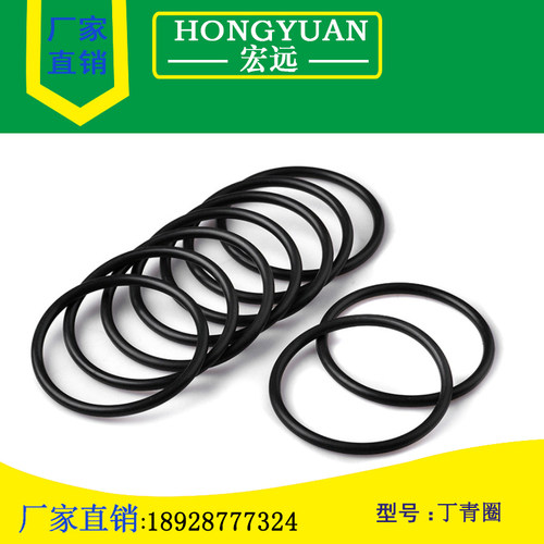 丁青NBRO型橡胶密封圈外径(5-256mm)×线径2mm耐油防水防老化耐磨