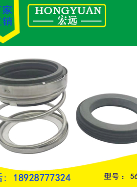 机械密封件水封560A-12/14/15/16/18/19/20/22/25/28/30/32/35/38