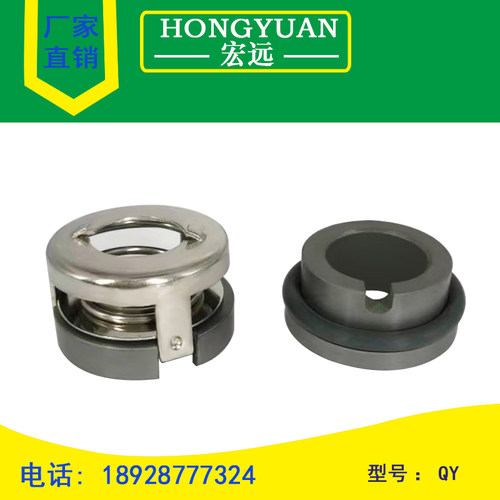 机械密封件QY-15/17/20/SSE4/F4南方气液混合泵QY/QYL20/25/40/50