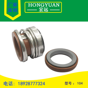 机械密封件水封TG104-14/15/16/17/18/19/20/22/25/28/30/35/40/4