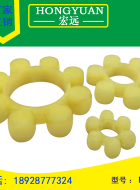 MT梅花垫联轴器聚氨酯梅花垫MT-1/2/3/4/5/6/7/8/9/10/11/12