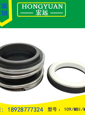 机械密封件水封109/MB1-12/14/16/18/19/20/25/28/30/35/40/45