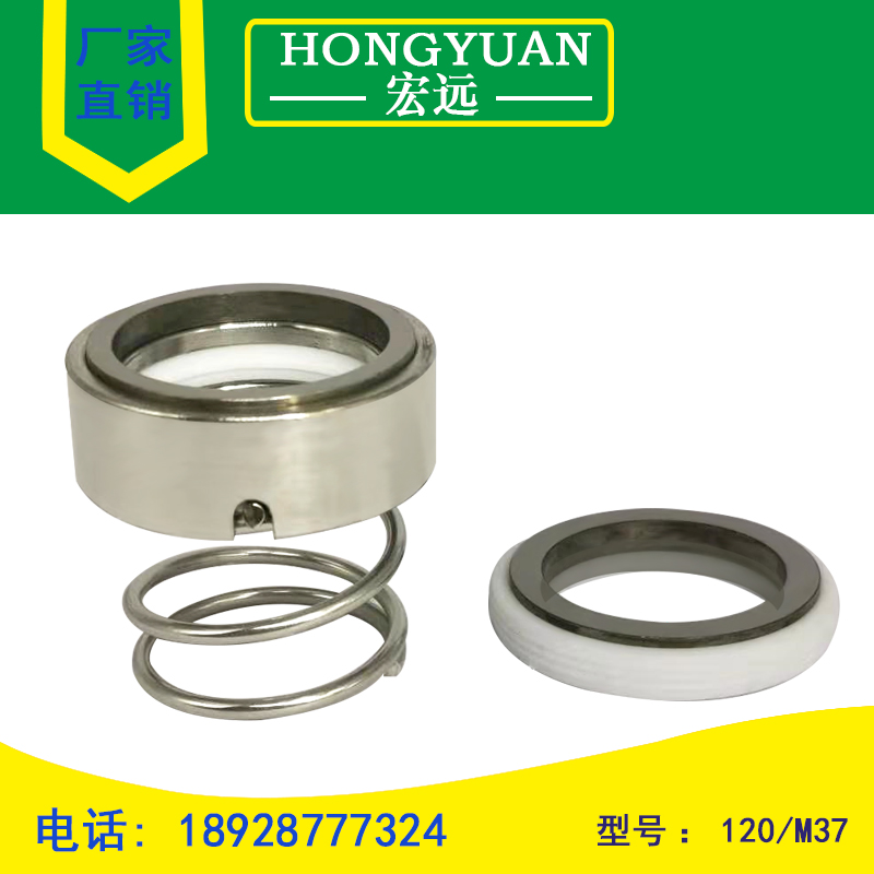 机械密封件水封轴封120/M37/M37G-18/20/25/28/30/35/40/45/50/55